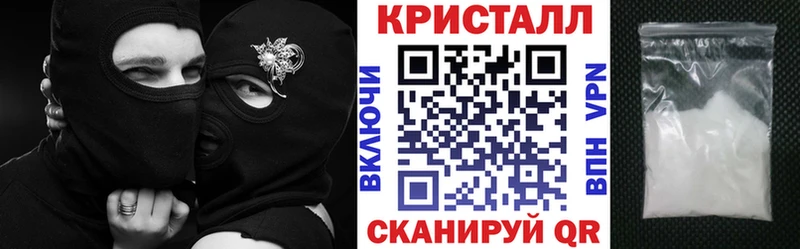 АМФЕТАМИН 97%  Купить  Братск 