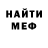 Amphetamine Розовый Ceilel On