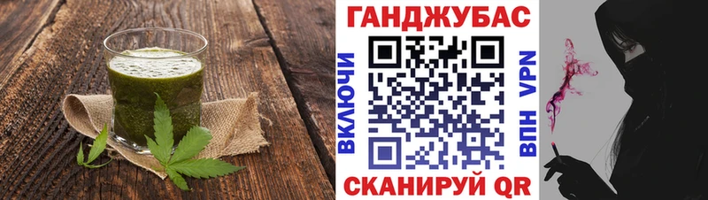 Canna-Cookies конопля  Купить где  Братск 