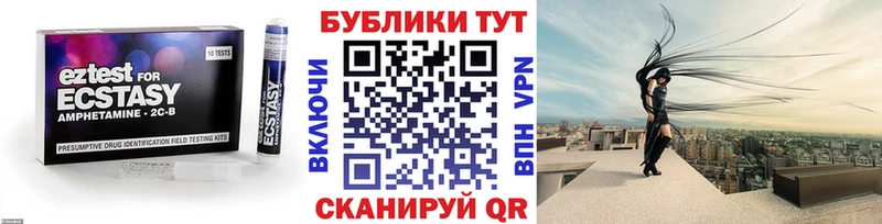ЭКСТАЗИ Cube  Купить где  Братск 