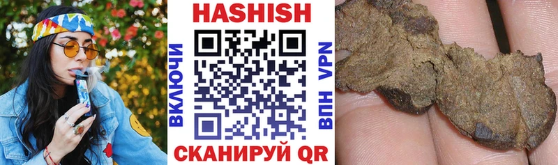 ГАШ AMNESIA HAZE Купить где Братск