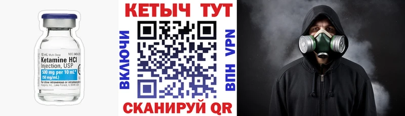 Купить  Братск  Кетамин ketamine 
