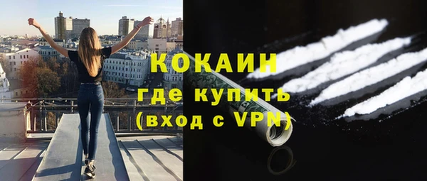 крисы Кинешма