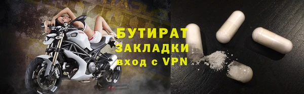 крисы Кинешма