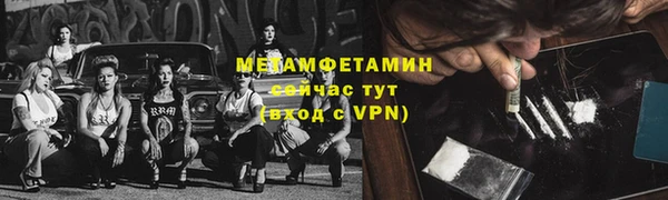 крисы Кинешма