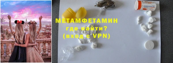 крисы Кинешма