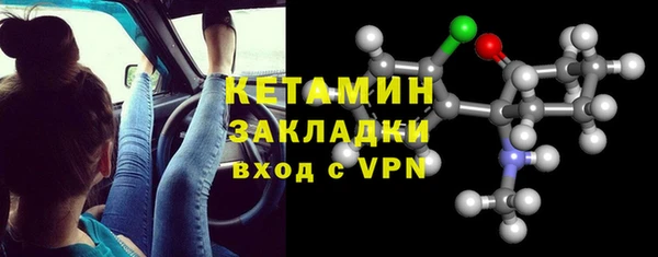 крисы Кинешма