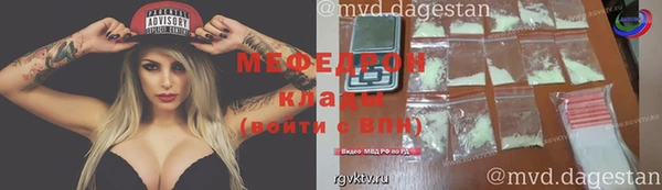 крисы Кинешма