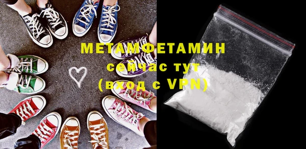 крисы Кинешма