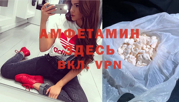 крисы Кинешма