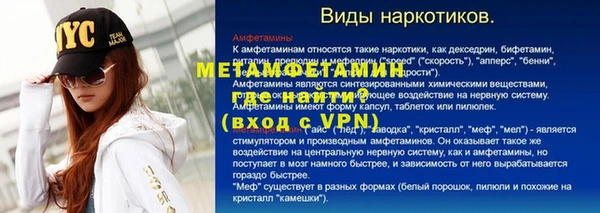 крисы Кинешма