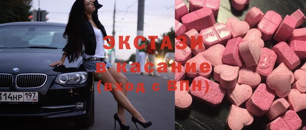 крисы Кинешма