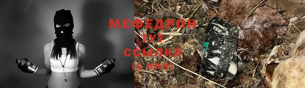 крисы Кинешма