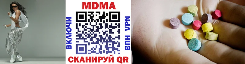 МДМА crystal  Купить закладки  Братск 