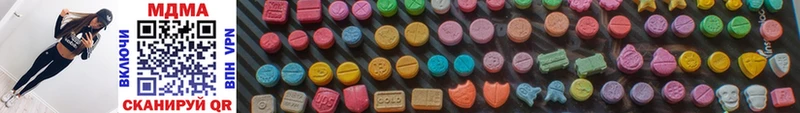 MDMA молли Братск