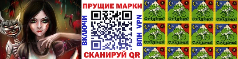 Купить закладки  Братск  Наркотические марки 1,8мг 
