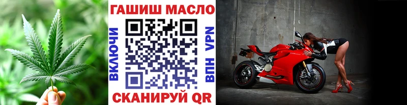 Купить  Братск  ТГК жижа 