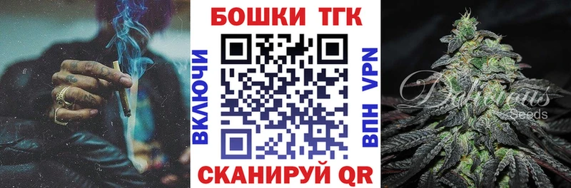 Купить закладки  Братск  Марихуана AK-47 